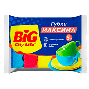 Губки для посуды Big City Life Максима 5+1шт с волнистой поверхностью