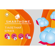 Туалетная бумага SmartHome 2 слоя 8 рулонов