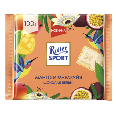 Шоколад белый Ritter Sport Манго и маракуйя, 90 г