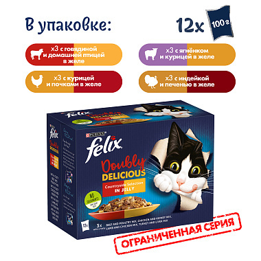 Корм для кошек Felix 12шт x 100г Мясо и Птица