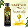 Масло оливковое Kvalita нерафинированное Extra Vitgin 500мл