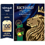 Чай черный Richard King's Tea №1 100 пакетиков по 2г