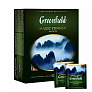 Чай черный Greenfield Magic Yunnan 100 пакетов по 2г