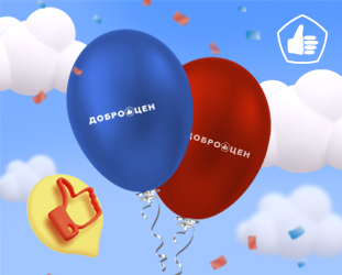 Расширяем границы присутствия